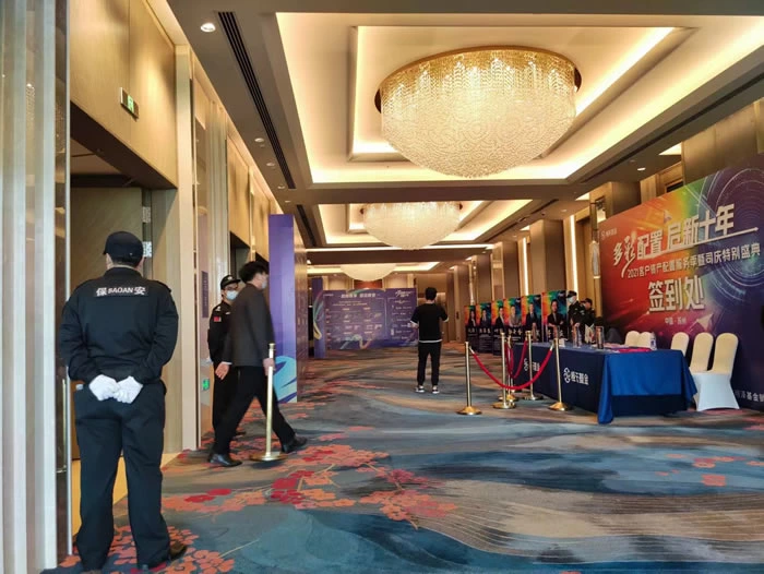 上海某五星级酒店高级保安服务周到，获客户高度好评