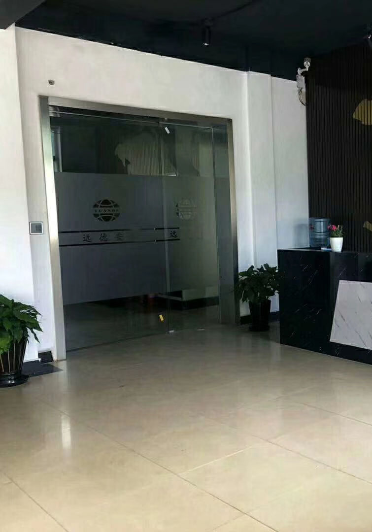 关于虹口远德安保