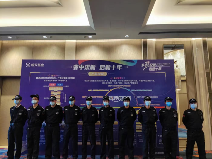 上海远德保安服务公司是一家正规的保安公司吗？